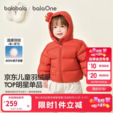 巴拉巴拉童装儿童羽绒服宝宝男女童2025冬装新款婴儿外套保暖上衣泡芙羽绒