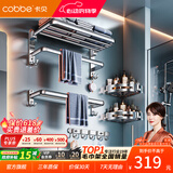 卡贝（cobbe）毛巾架304不锈钢免打孔浴室卫生间置物架浴巾架墙上厕所五金挂件 豪华六件套-【热荐】