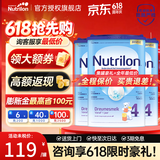 Nutrilon荷兰牛栏婴幼儿配方奶粉HMO益生元 诺优能原装进口800g 【荷兰牛栏】4段3罐（1-2岁） 27年1月-7月