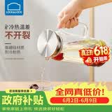 乐扣乐扣（LOCK&LOCK）凉水壶耐热玻璃水壶泡茶柠檬水果水杯子家用大容量玻璃茶水杯1.6L