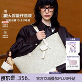 纽芝兰（NUCELLE）包包女款2026轻奢小众上班通勤大容量电脑托特包单肩手提包礼物女