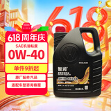 仲谋大众原厂机油 0W-40机油 全合成 4L装 汽车保养