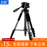 JJC 相机三脚架 便携三角架旅行自拍录像云台  适用于富士单反佳能索尼摄像机手机DV直播VLog视频支架