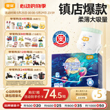 宜婴新梦想家全包臀婴小内裤2XL68超薄拉拉裤【品牌直供 安心品质】