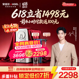 安吉尔【肖战推荐】哪吒高速净水器直饮 洗涤水4.9L/min家用净水机 8年长效RO膜反渗透 厨房下直饮一体机 【重磅新品】哪吒高速1200G同系列热销45万+