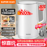 苏泊尔（SUPOR）电水壶 双层防烫烧水壶热水壶1.7L 全钢无缝内胆304不锈钢电热水壶大容量 SW-17J418【价保618】