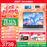 宏碁（acer）【补贴15%】非凡GO系列 PRO轻薄本14代酷睿C5、C7/锐龙R7商务办公学生笔记本电脑 GO 14英寸 C5-210H 2.2K屏 16G 1T固态 限量补贴先到先得
