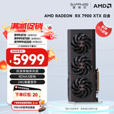 蓝宝石（Sapphire）AMD RADEON RX 7900 XTX/9070/XT 系列 deepseek AI人工智能设计渲染 台式机高性能电竞游戏显卡 RX 7900 XTX 24G 白金