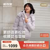 波司登（BOSIDENG）反季羽绒【小蛮腰】羽绒服商场同款女90绒可脱卸帽显瘦保暖外套 【店长推荐】丁香草紫6435 XS 155/80A 体重约100斤以内