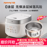 九阳（Joyoung）【价保618】电饭煲3L家用电饭锅不锈钢内胆316L微压煮饭锅2-3人智能预约0涂层煲汤煮粥 F-30F335L
