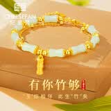 纪思梵轻奢足金手链女黄金和田玉手串纪念日情人节生日礼物送女朋友老婆 足金吊坠黄金竹节玉手链