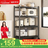 溢彩年华厨房置物架落地移动收纳货架烤箱锅架储物架【60*40*135cm】6138