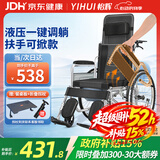 怡辉（YIHUI）轮椅瘫痪老人专用出行可躺大小便轻便折叠高靠背带坐便器护理推车