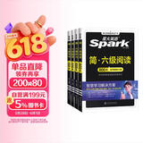 星火英语备考2026年6月大学英语六级考试CET6六级听力阅读翻译写作专项训练四本套装