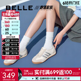 百丽（Belle）张凌赫同款小轻甘2.0透气夏季薄款休闲鞋女商场德训鞋D3W1D预售 米白色 37 (235mm)