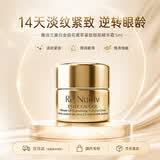 雅诗兰黛白金级花菁萃紧致眼部精华霜5ml淡纹提拉紧致男女礼物送女友老婆