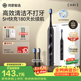 鸿蒙智选力博得智能声波电动牙刷优漾3 成人牙刷清洁亮白长续航情侣送男友送女友支持华为智慧生活价保618
