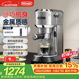 德龙（Delonghi）【价保618】咖啡机半自动咖啡机家用意式浓缩15Bar泵压式手动打奶泡EC885.MEX:4星空银 礼物