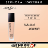 兰蔻（LANCOME）新持妆轻透粉底液 持久遮瑕隔离油皮第二代 30ml，BO-03
