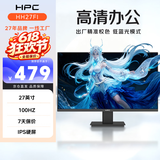 HPC 27英寸 FHD IPS高清电脑屏 100Hz 99%SRGB广色域 可壁挂 微边框 家用办公电脑显示器HH27FI