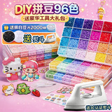 冠巢拼豆豆手工diy套装96色儿童玩具女孩生日礼物男孩3d立体工具包