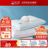 富安娜蚕丝枕头芯 纯棉面料60s全棉枕芯 6岁以上儿童丝棉枕 60*40cm