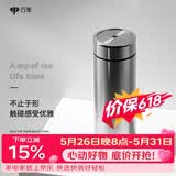 万象（WANXIANG）保温杯男士车载大容量水杯H11L礼盒装银色500ML商务带滤网泡茶杯