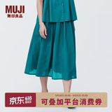 MUJI女式强捻抽褶裙长半身裙纱裙薄荷曼波风纯棉全棉裙子女装半裙 绿色 XL 165/74A