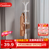 安尔雅衣帽架铁艺衣架落地卧室立式简易挂衣架室内衣服架子 白色