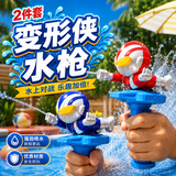 艾杰普（JEPPE）儿童玩具水枪戏水呲水枪户外玩具儿童玩具男女孩3-6岁生日礼物