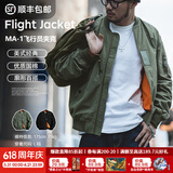 马登工装美式空中MA1飞行员夹克军事风短款外套复古棒球服男潮春上衣 绿色 【bomber男士外套/高级感痞帅/男生外套】 L
