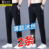 啄木鸟冰丝凉感休闲裤子男夏季薄款2026新款宽松直筒速干男士运动长裤子 黑色+黑色【冰丝两件装】 XL 【建议115斤-130斤】