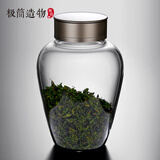 极简造物 玻璃茶叶罐双层铝合金带盖子密封罐家用透明大号存茶罐储存绿茶普洱红茶收纳功夫茶仓便携小号罐子 大号1000ML