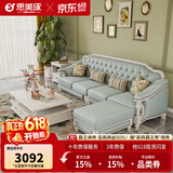 思美琢美式乡村真皮沙发实木牛皮沙发组合欧式古典奢华客厅家具转角沙发 单人位