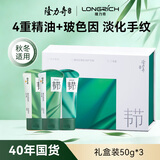 隆力奇岁月奢宠蛇油护手霜礼盒（韧节系列）淡化手纹抗皱紧致保湿舒缓