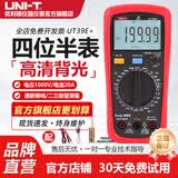 优利德（UNI-T）万用表UT39A+数字高精度数显电容多功能防烧电工万能表UT39E+家用 UT39E+