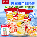 展艺白凉粉 100g*2+4连8格果冻模仙草冰粉粉清补凉魔芋凉虾儿童果冻粉