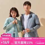 探路者（TOREAD）防晒衣 春夏户外情侣款透气轻薄防泼水皮肤衣TAZJ81779
