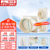 潜水艇（Submarine）厨房卫生间止逆阀经典款防味阀 排风扇止回阀防烟宝 一厨两卫套装