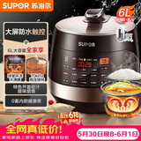 苏泊尔（SUPOR）【价保618】智能预约电压力锅 6L大容量 双球釜SY-60YC8001Q电饭煲高压锅6-8人上盖批次随机发货