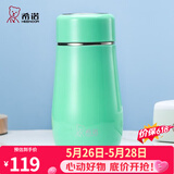 希诺（heenoor）保温杯女士便携304不锈钢创意水杯迷你高颜值可爱杯子时尚茶杯 浅绿300ml
