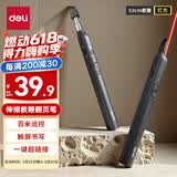 得力（deli）激光翻页笔教师用可伸缩教鞭希沃白板PPT触控笔演讲笔 无线演示课件笔遥控演示器 红光灰色MA114