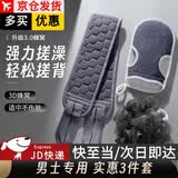 静闲居搓澡巾神器男士专用款洗澡搓澡搓背三件套搓灰后背强力毛巾沐浴球 【搓澡巾3件】-粗砂-男士