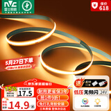 雷士（NVC）灯带led灯条线型灯COB灯带无频闪暖黄光-352灯珠/米-需购低压电源
