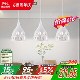 佛山照明LED餐厅灯吊灯具三头吸顶餐吊灯饰创意卧室灯长条50623
