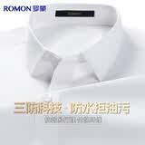 罗蒙[三防]免烫抗皱短袖商务休闲衬衫男士工装正装职业上衣白衬衣外套