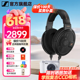 森海塞尔（Sennheiser）头戴式耳机 开放式HiFi高保真音乐耳机耳麦 舒适佩戴发烧级耳机 HD660S2 【HIFI开放式动圈耳机】