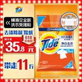 汰渍净白去渍洗衣粉11斤装 强效去渍 持久留香 大袋批发非皂粉家庭装
