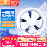 金羚（JINLING）窗式排气扇卫生间换气扇厨房强力抽风低噪排风扇6寸APC15-2-1