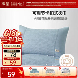 水星家纺枕套提花枕巾A类枕头套单件卡扣可调节对枕巾48x72cm蓝 家居馆